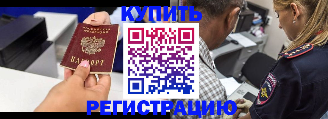 регистрация для дет. сада в Кашине