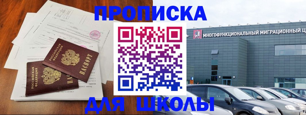 временная регистрация надежно в Кашине