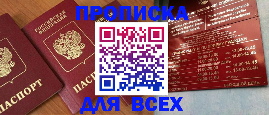 временная регистрация поиск в Кашине